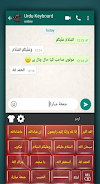 Keyboard Easy - Kubet app Urdu Screenshot 2