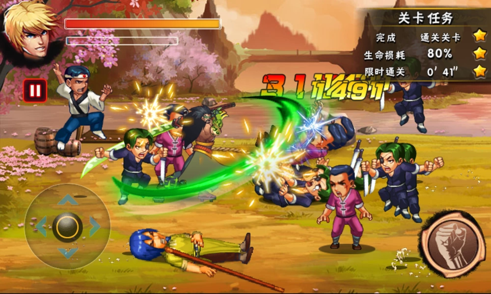 Fury Street: Fighting Champion Screenshot 1