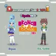 Simon404 Konosuba Parody APK