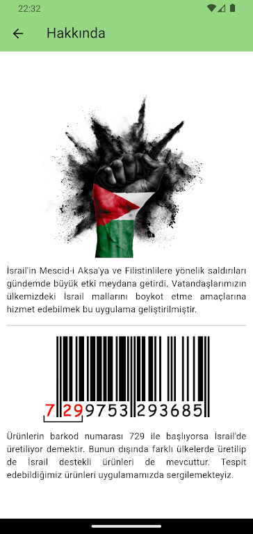 Boycott - Israeli Products Screenshot 2