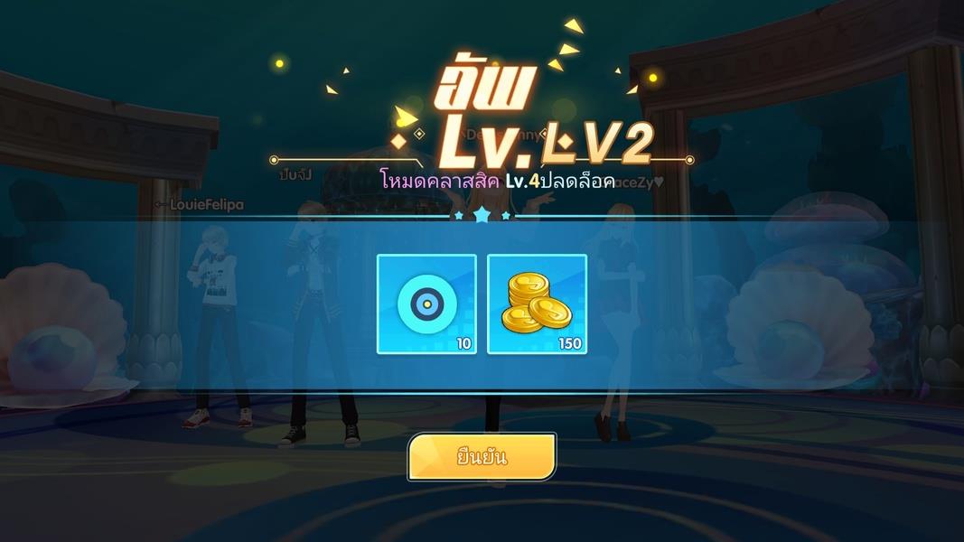 Idol Party Screenshot 8