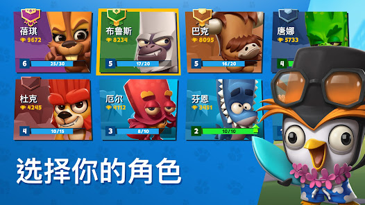 Zooba: Cuộc chiến vườn thú Screenshot 20