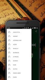 Quran MP3 Screenshot 4