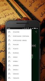 Quran MP3 Screenshot 6