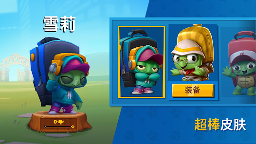 Zooba: Cuộc chiến vườn thú Screenshot 5