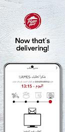 Pizza Hut KWT - Order Food Now Screenshot 8