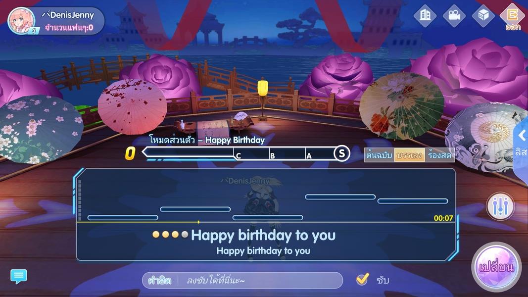 Idol Party Screenshot 7