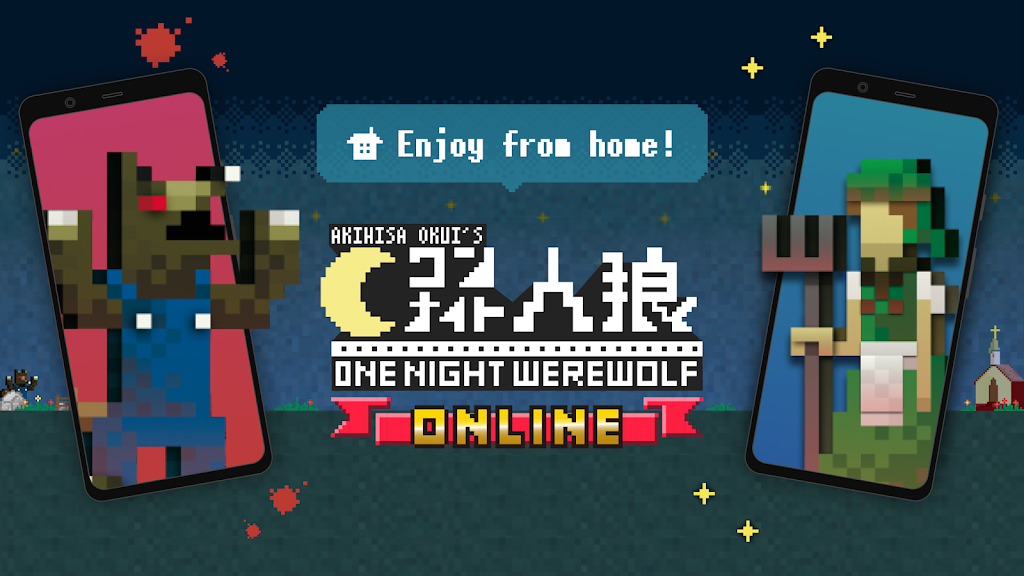 One Night Werewolf Online Screenshot 1