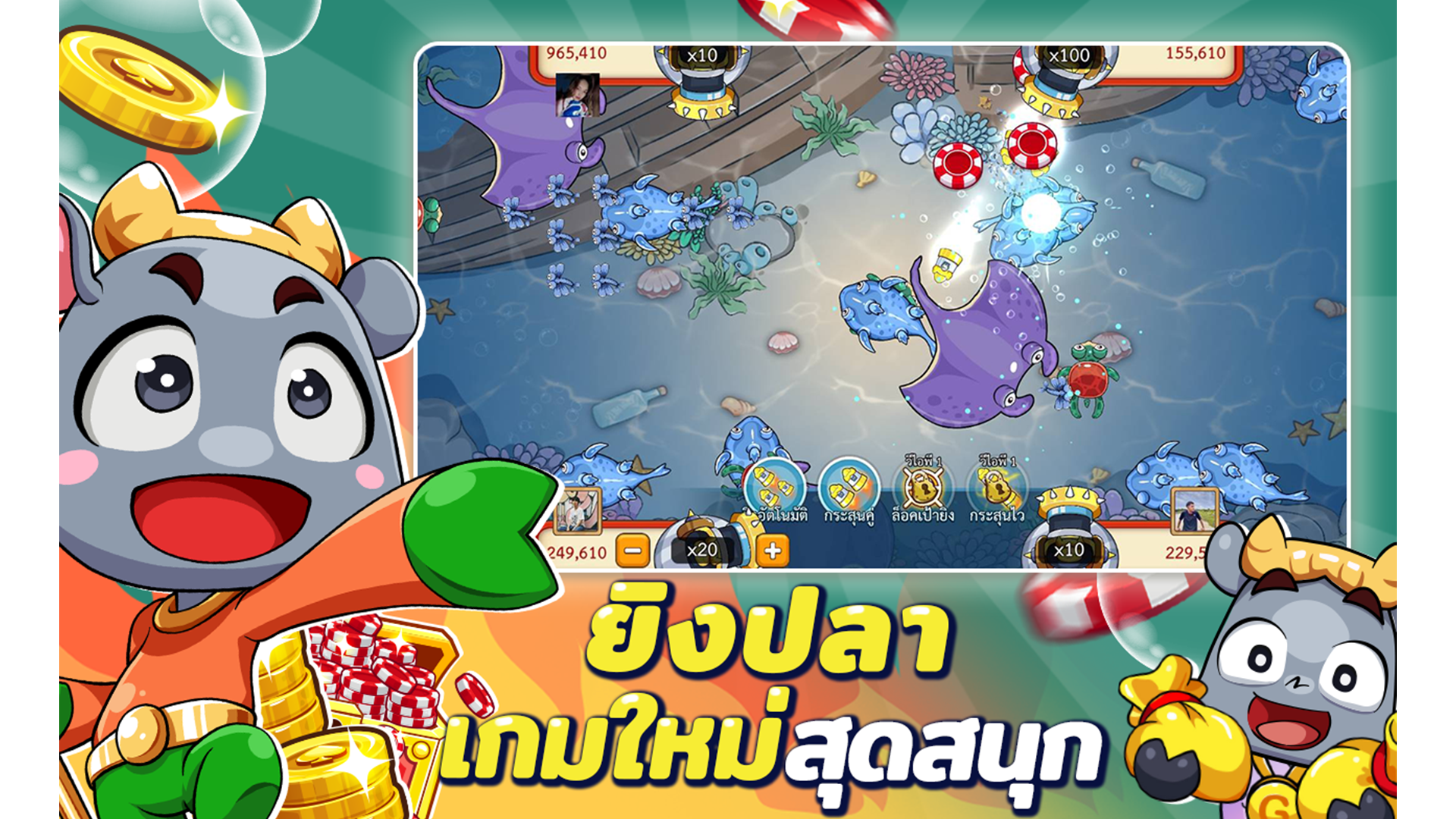 Dummy & Toon Poker OnlineGame Screenshot 20