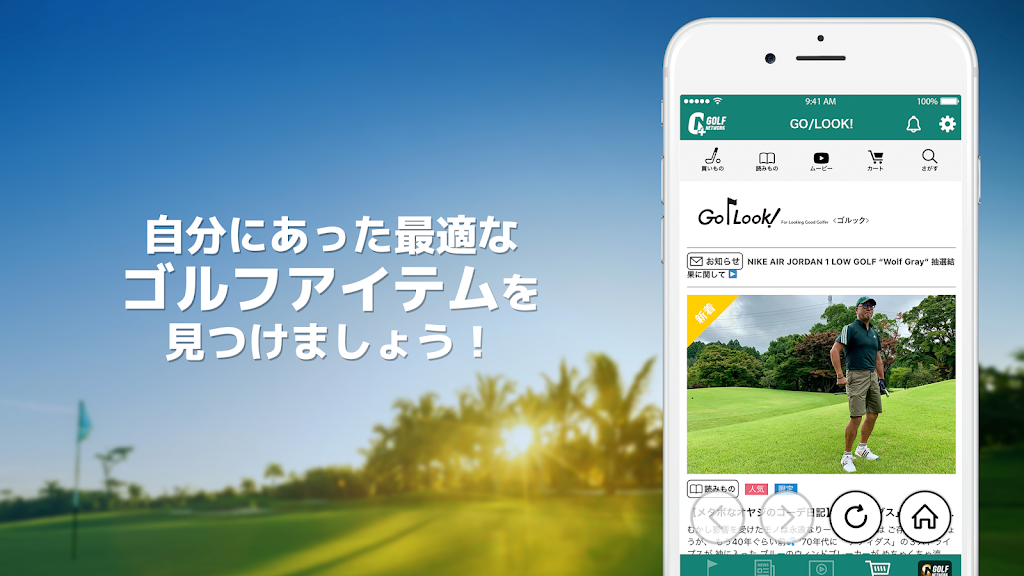 GOLFNETWORKPLUS - GolfScore Screenshot 2