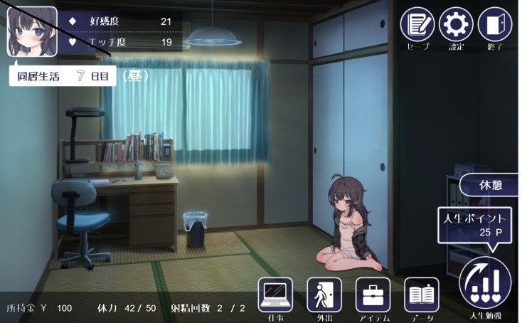 How To Raise A Happy Neet Screenshot 5