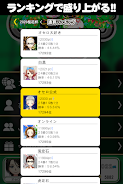 オセロ - オンライン　対戦数 日本最大級 Screenshot 11