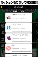 オセロ - オンライン　対戦数 日本最大級 Screenshot 12