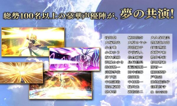 Fate/Grand Order Screenshot 4