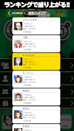 オセロ - オンライン　対戦数 日本最大級 Screenshot 3