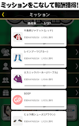 オセロ - オンライン　対戦数 日本最大級 Screenshot 8