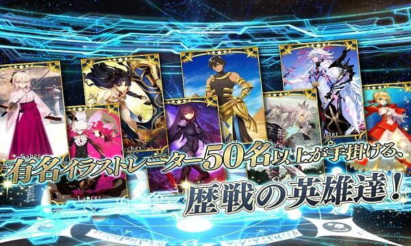 Fate/Grand Order Screenshot 3