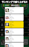 オセロ - オンライン　対戦数 日本最大級 Screenshot 7