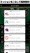 オセロ - オンライン　対戦数 日本最大級 Screenshot 4