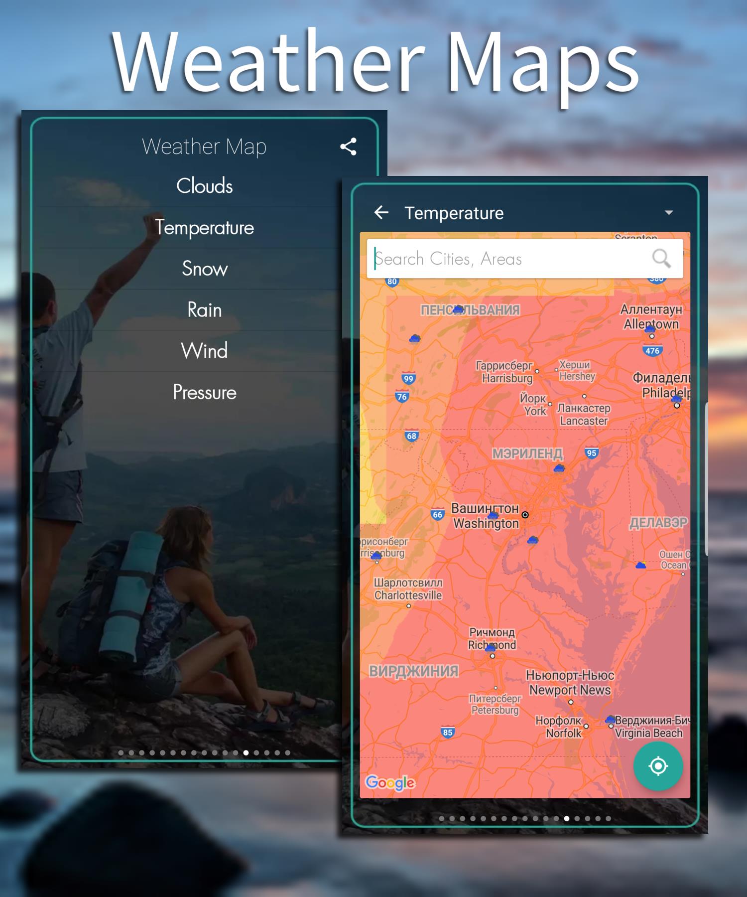 GPS Tools® -Navigate & Explore Screenshot 11