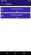 Arabic Word Opposite Dic Screenshot 3
