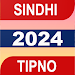 Sindhi Tipno Topic