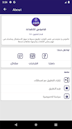 Arabic Word Opposite Dic Screenshot 5