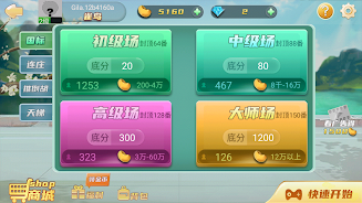 Mahjong Master: competition Screenshot 6