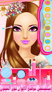 fashion dress up girl makeover Screenshot 5