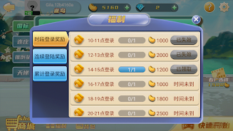 Mahjong Master: competition Screenshot 7