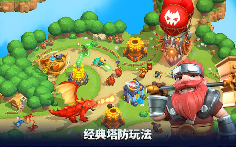 Wild Sky: Tower Defense TD Screenshot 8