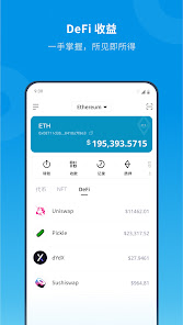 imToken Screenshot 5