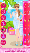 fashion dress up girl makeover Screenshot 6