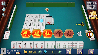Mahjong Master: competition Screenshot 3