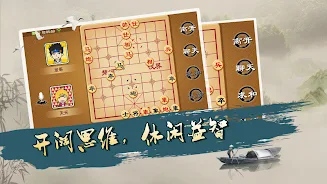 Chinese Chess - Online Screenshot 3