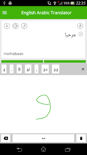 English Arabic Translator Screenshot 5