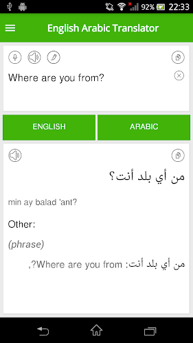 English Arabic Translator Screenshot 1