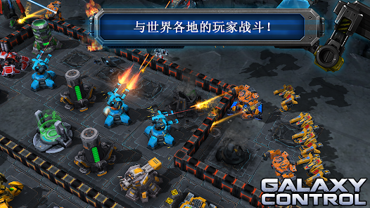 Galaxy Control: 3D strategy Screenshot 15