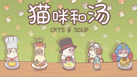 Cats & Soup Screenshot 24
