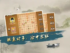 Chinese Chess - Online Screenshot 9