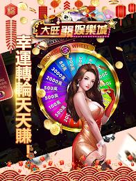 Big Wonderful Casino Screenshot 21