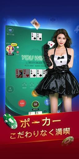 SunVy Poker Screenshot 8