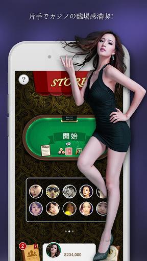 SunVy Poker Screenshot 16