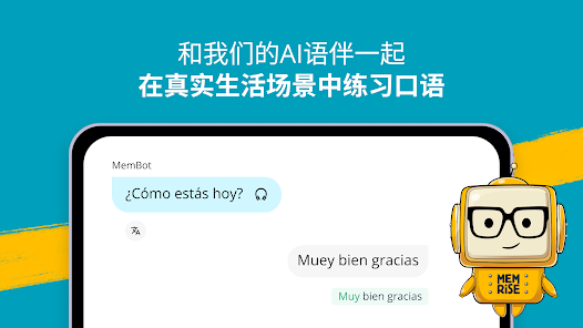 Memrise Screenshot 16