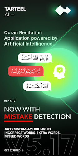 Tarteel: Quran Memorization Screenshot 1