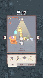 Cats & Soup Screenshot 13