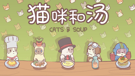 Cats & Soup Screenshot 16