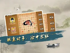 Chinese Chess - Online Screenshot 8