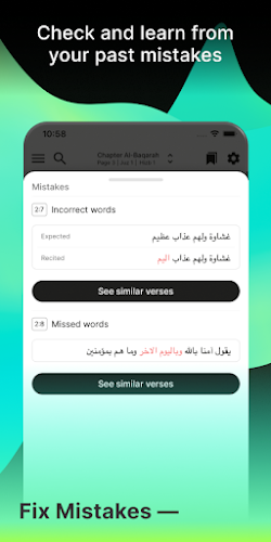 Tarteel: Quran Memorization Screenshot 3