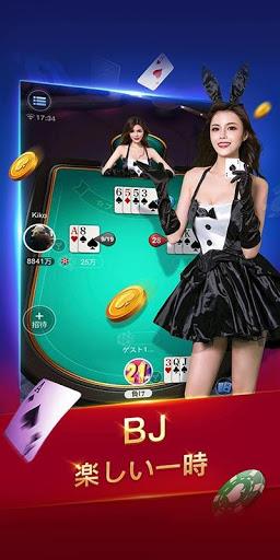SunVy Poker Screenshot 11